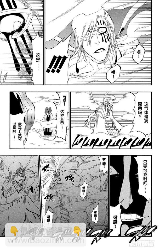 第303话 科学怪人之间的对决16