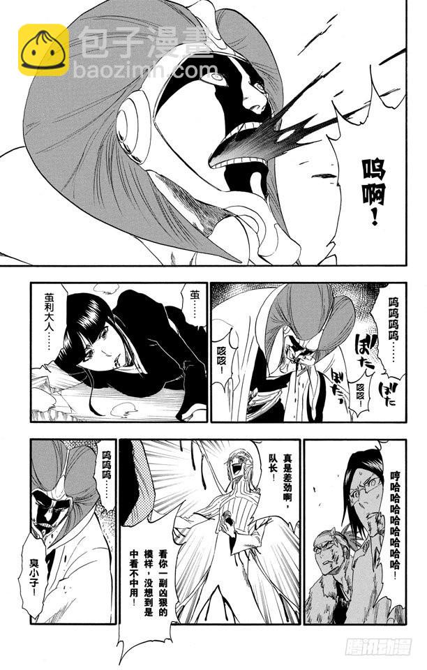 第303话 科学怪人之间的对决2