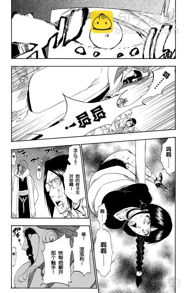 第304话 野蛮人的战斗14