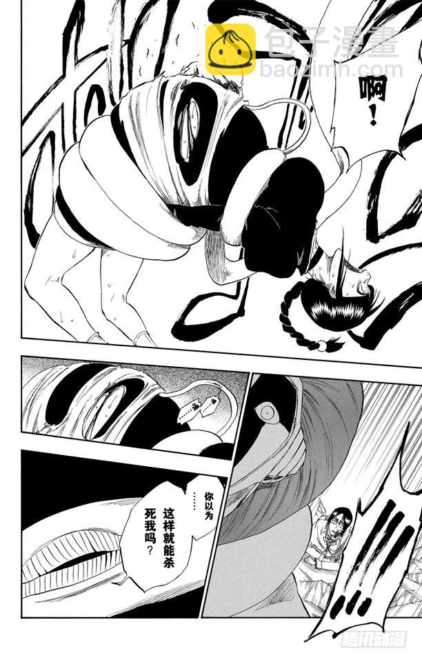 第304话 野蛮人的战斗15