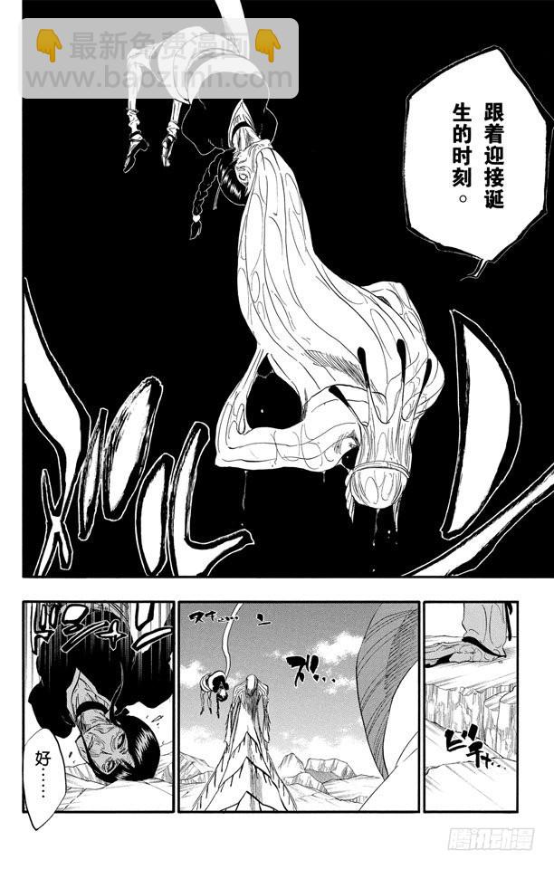 第304话 野蛮人的战斗17