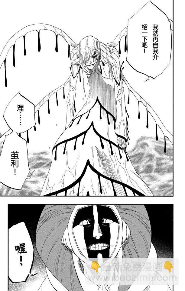 第304话 野蛮人的战斗18