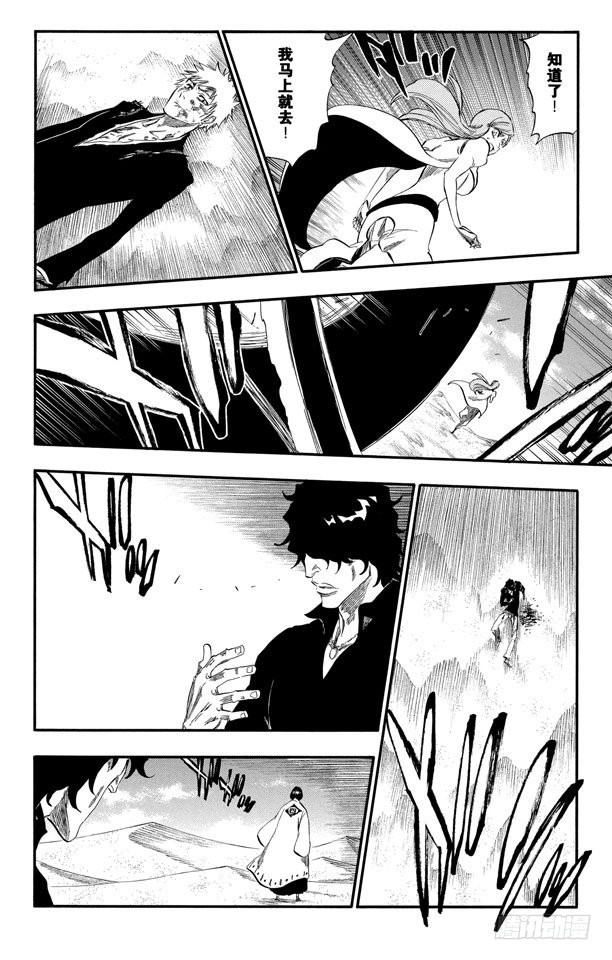 第304话 野蛮人的战斗7
