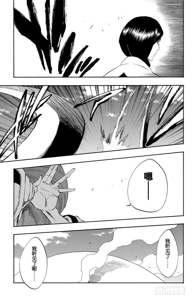 第304话 野蛮人的战斗8