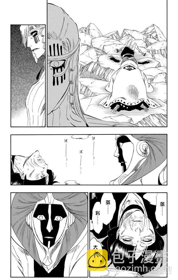 第305话 凤凰涅槃5