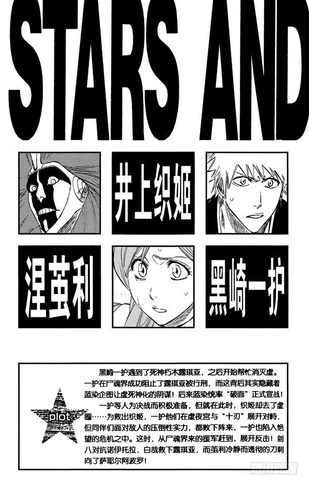 第306话 不完美是好的4