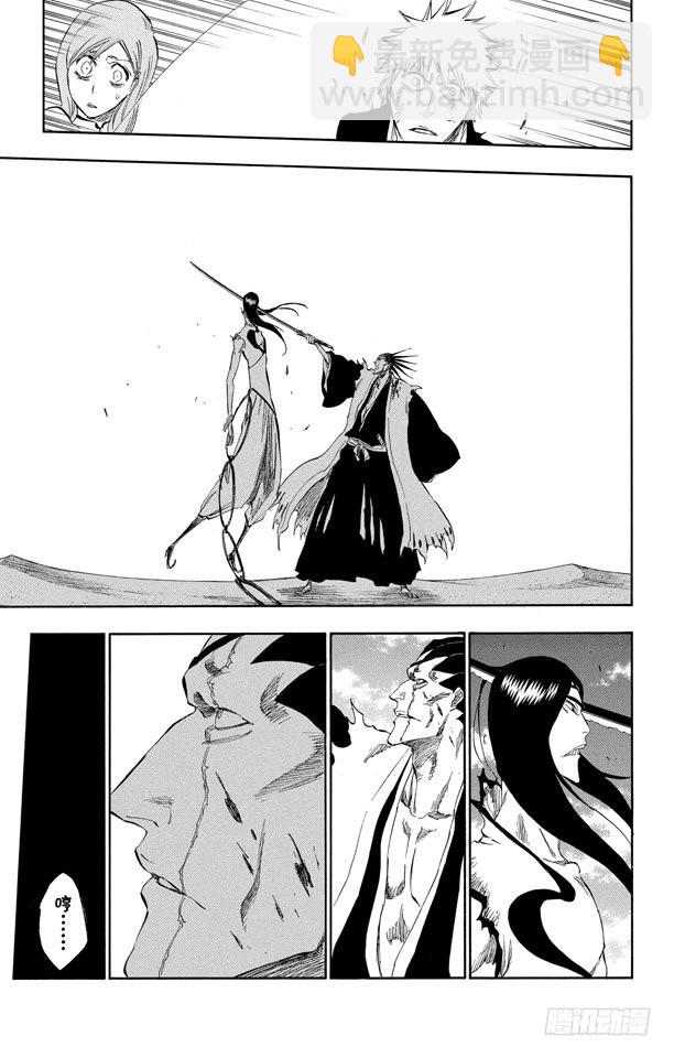 第307话 咬他，砍他14