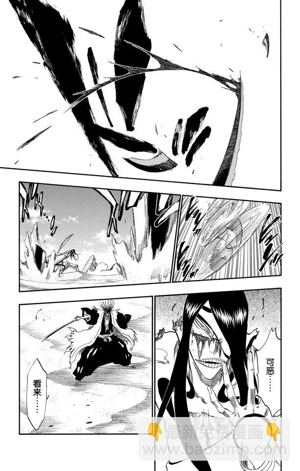 第308话 顺着轨迹而来的撒旦12