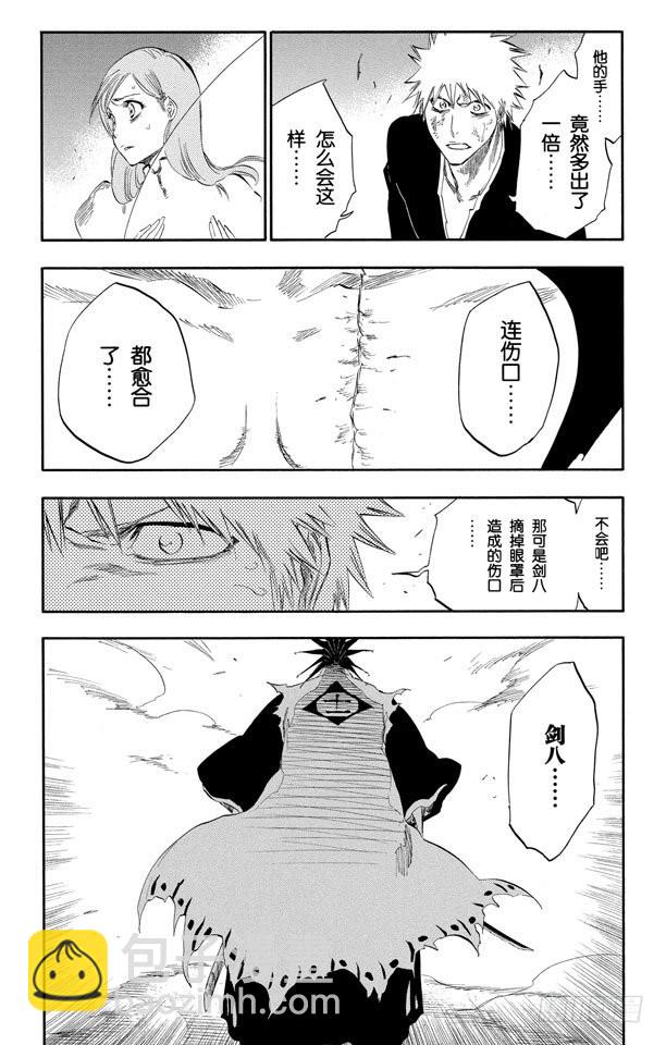 第309话 为螳螂祈祷11