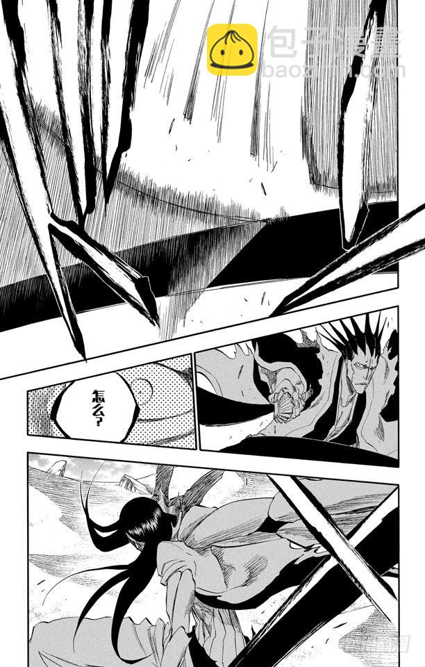 第309话 为螳螂祈祷16