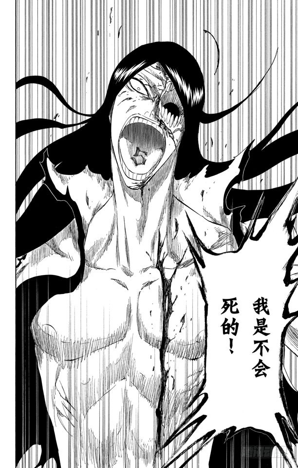第309话 为螳螂祈祷5