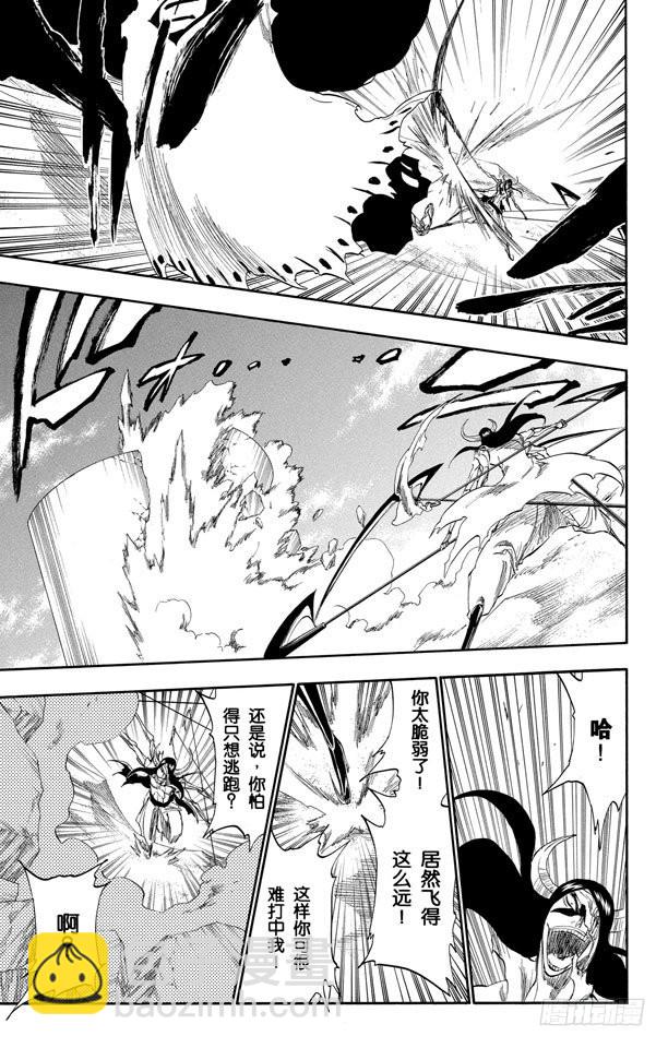 第310话 用四只手杀死你14