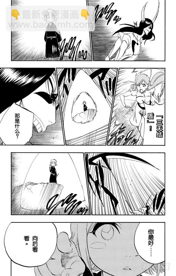 第310话 用四只手杀死你6