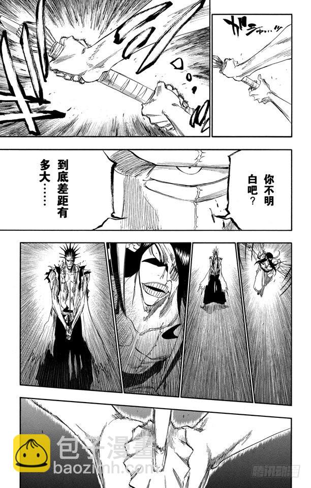 第311话 不死之身416