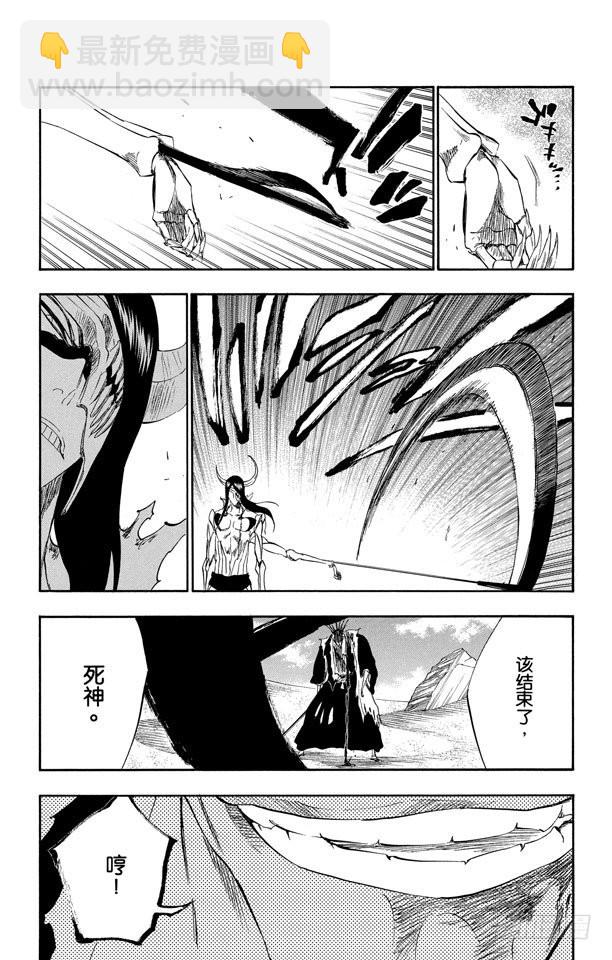 第311话 不死之身42