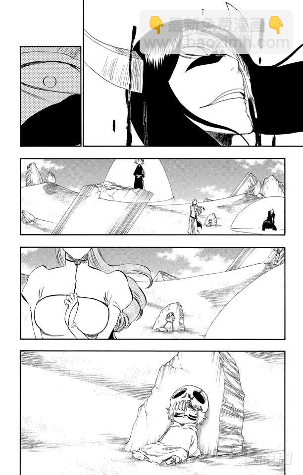 第312话 月亮之上16