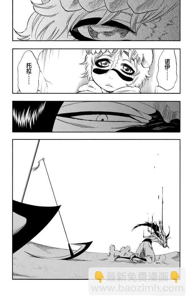 第312话 月亮之上17
