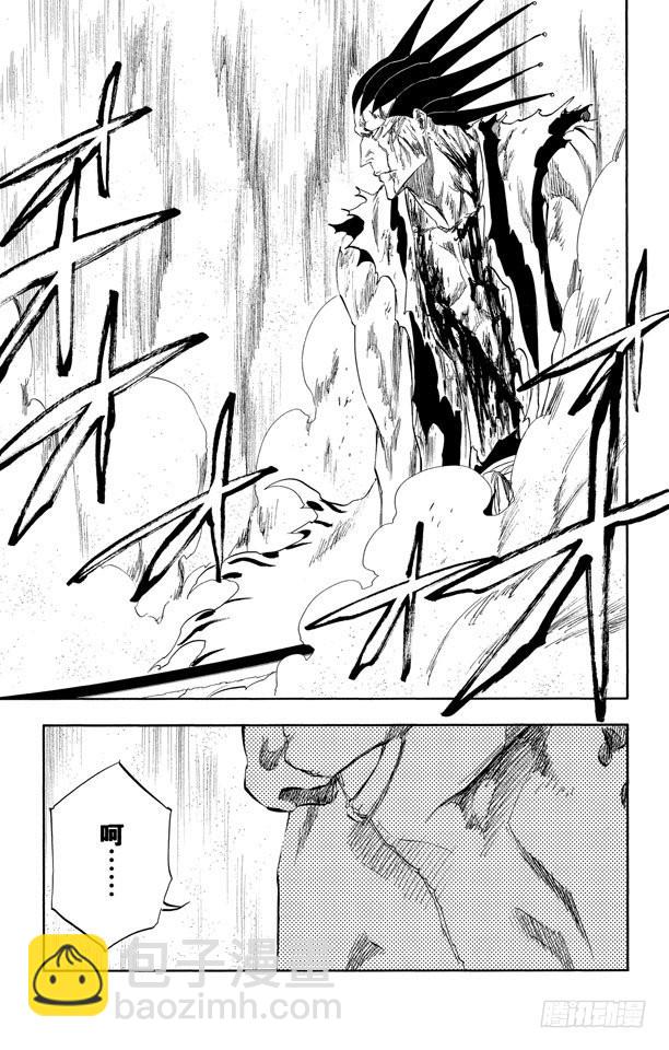 第312话 月亮之上3