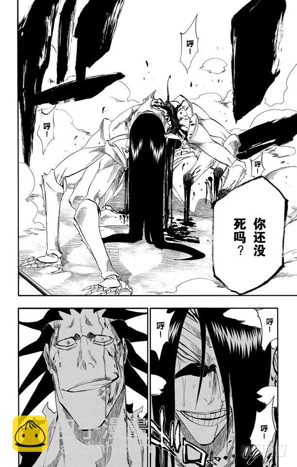 第312话 月亮之上4