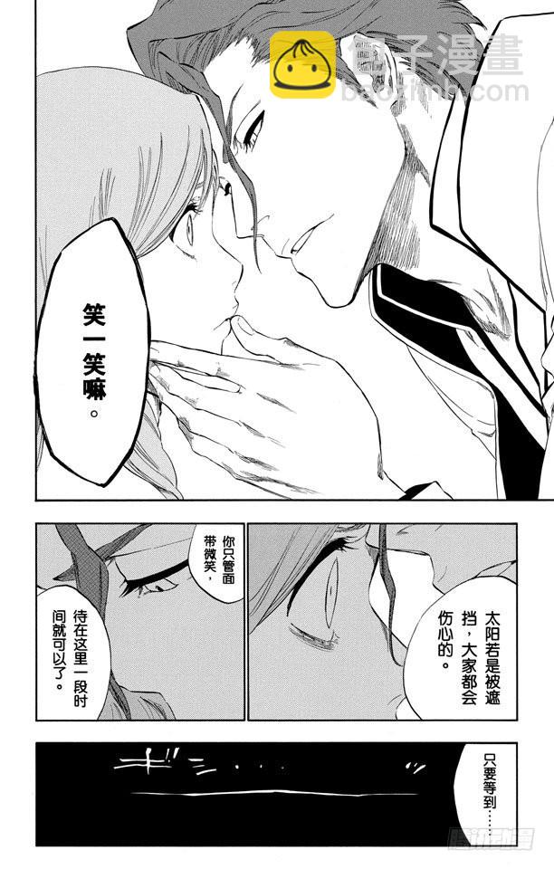 第313话 毁灭你的世界17