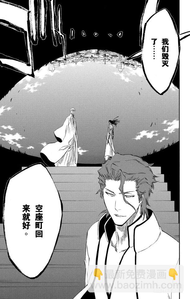 第313话 毁灭你的世界18