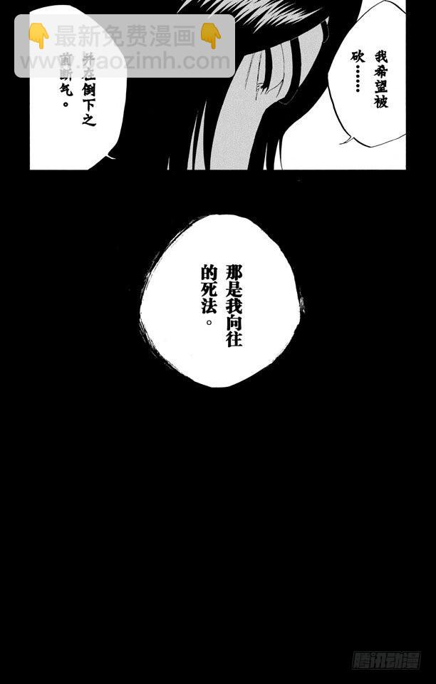 第313话 毁灭你的世界5