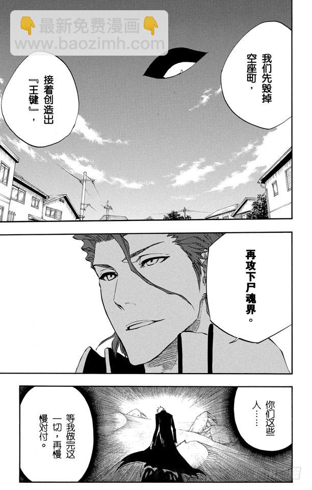 第314话 属于绑架的夜晚14