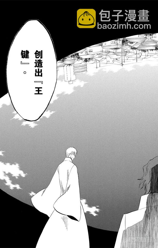 第314话 属于绑架的夜晚2
