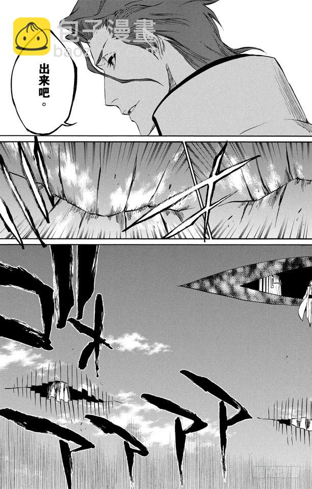 第315话 死亡进行曲10