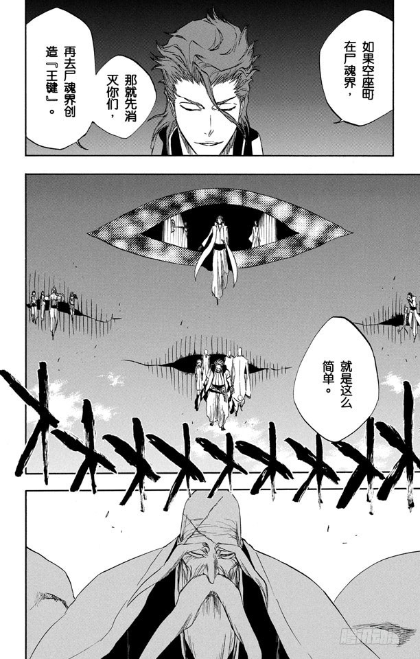 第315话 死亡进行曲13