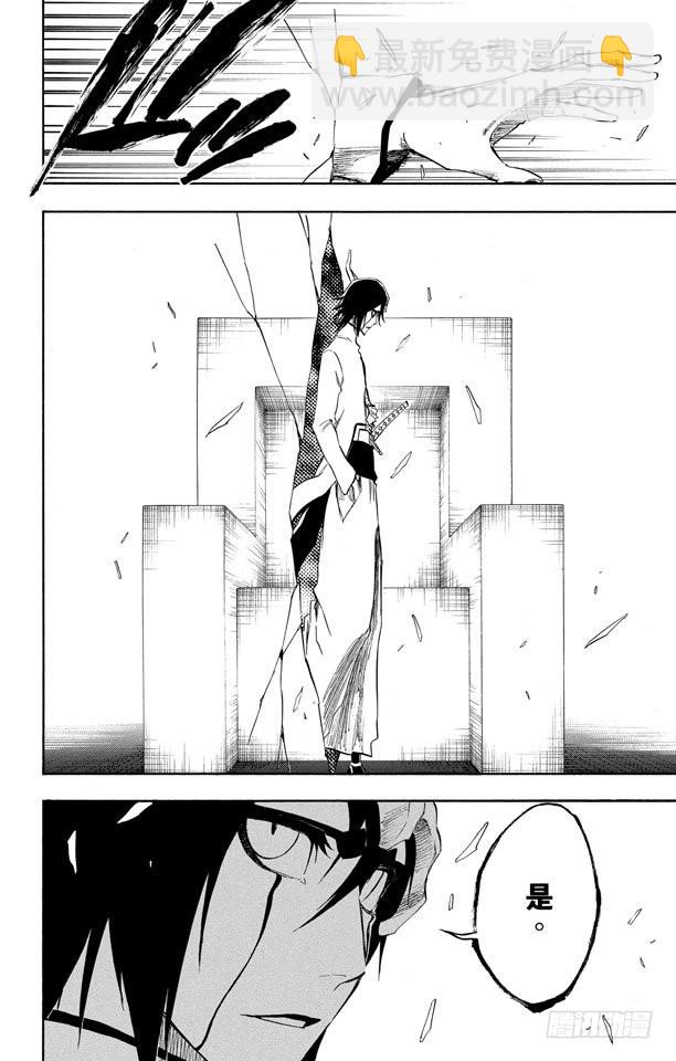 第315话 死亡进行曲15
