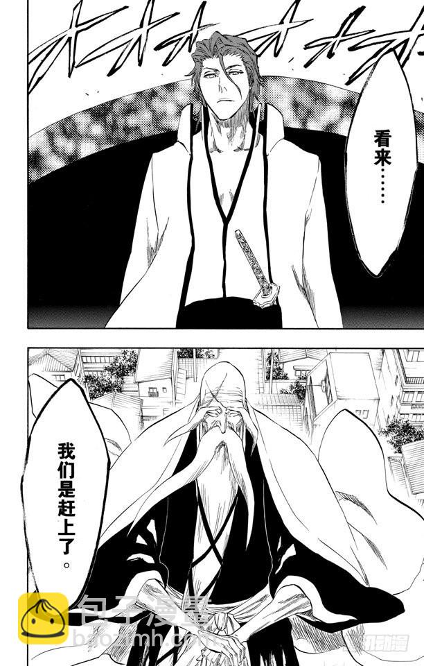 第315话 死亡进行曲7