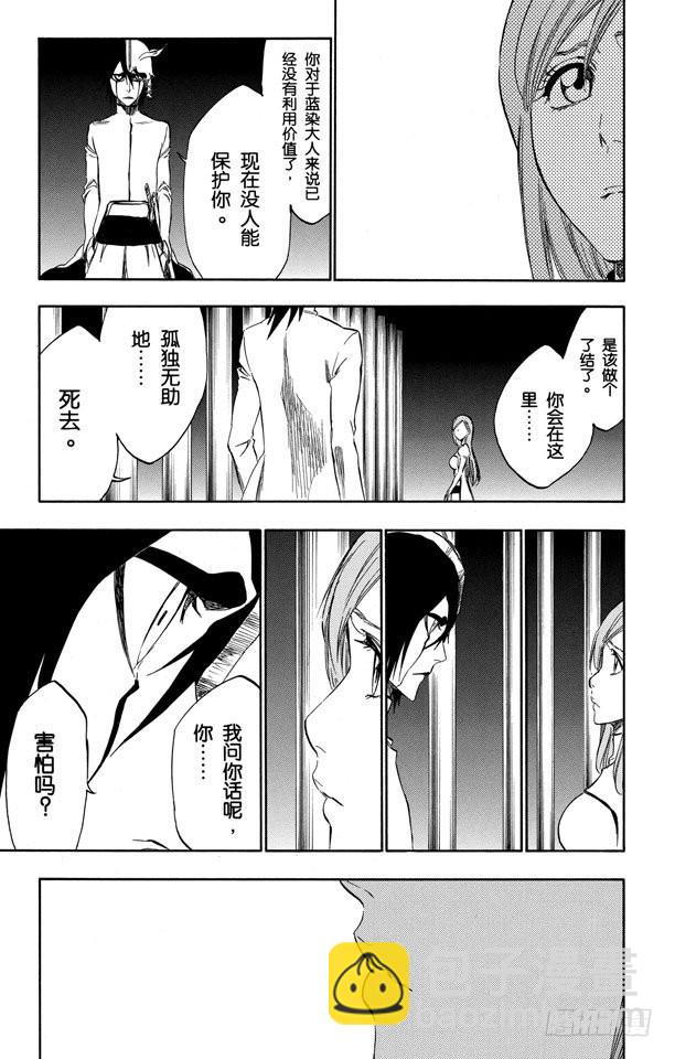 第316话 大战伊始16