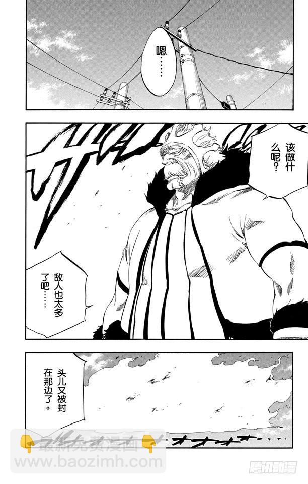 第318话 五塔/四柱9