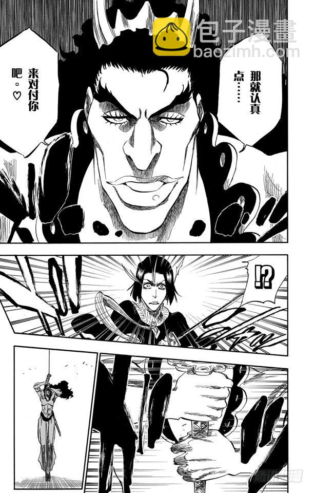 第320话 美丽是如此孤寂10