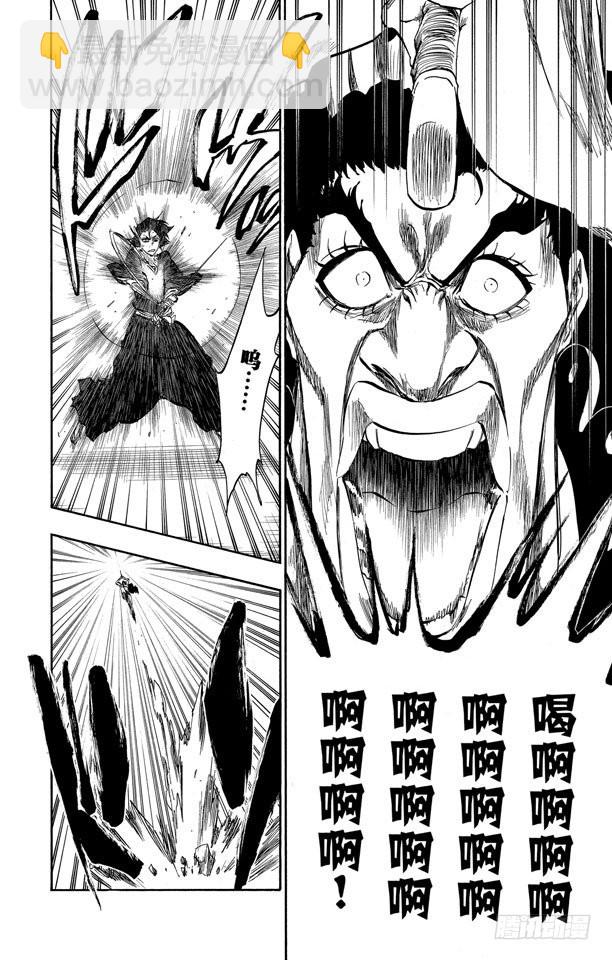 第320话 美丽是如此孤寂11