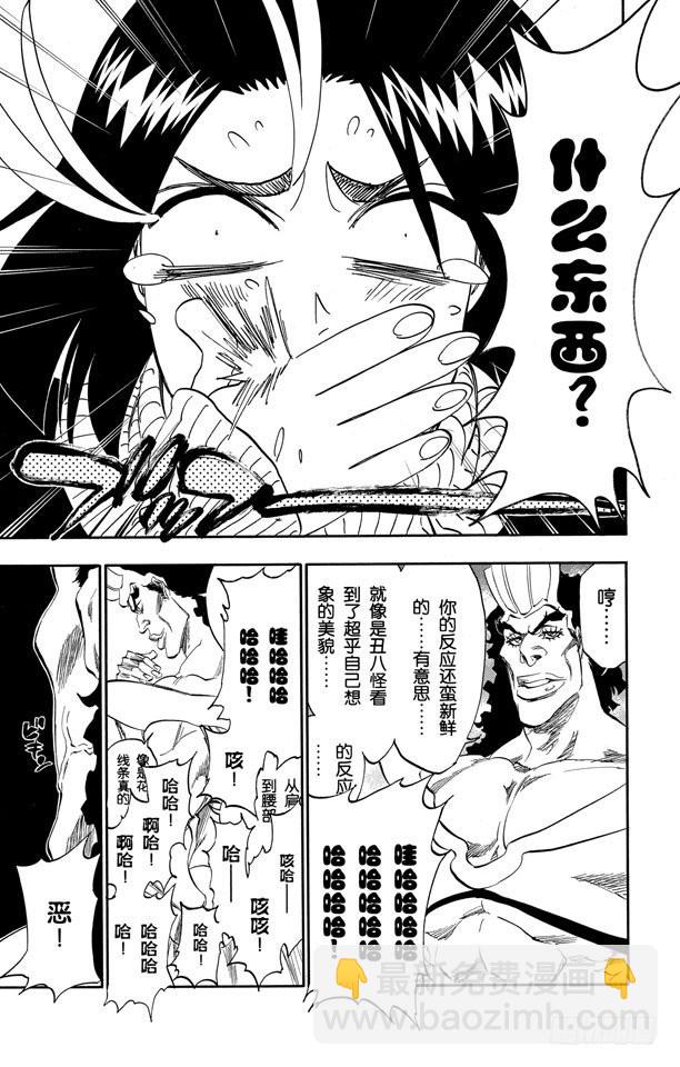 第321话 黑蔷薇与荆棘2
