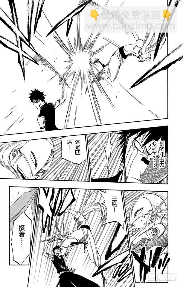 第322话 玫瑰下的誓言12