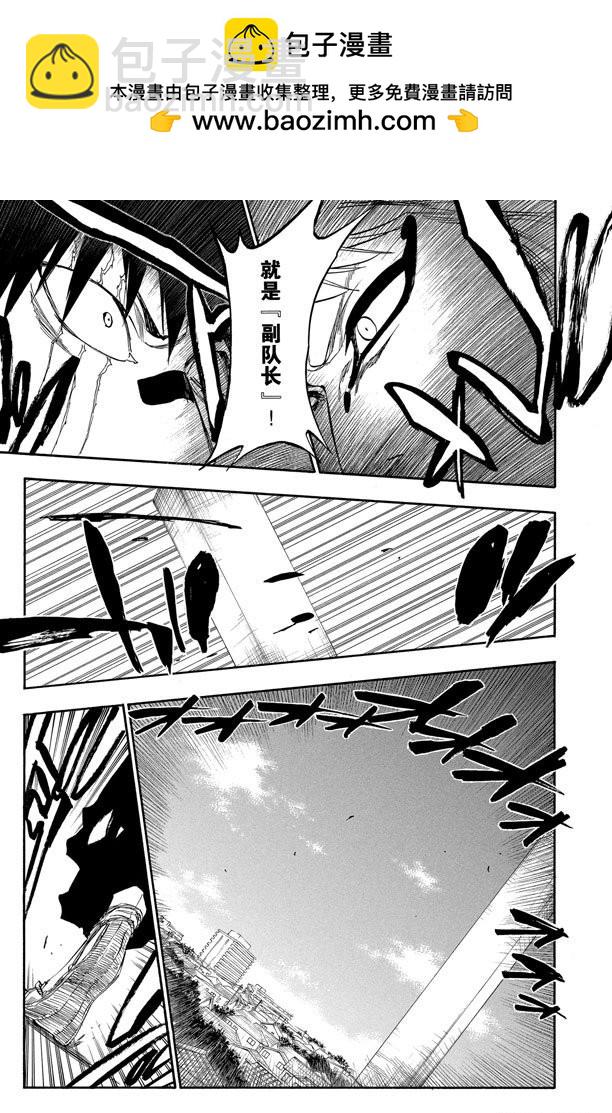 第322话 玫瑰下的誓言14
