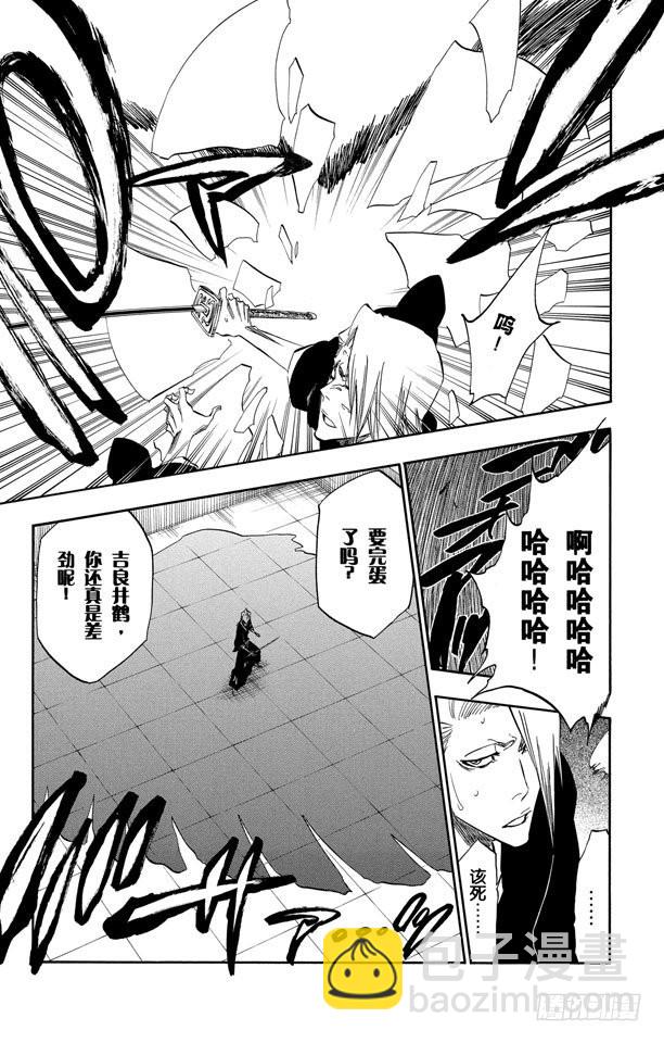 第322话 玫瑰下的誓言16
