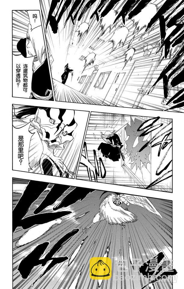 第323话 阴暗、恐惧与充满绝望16
