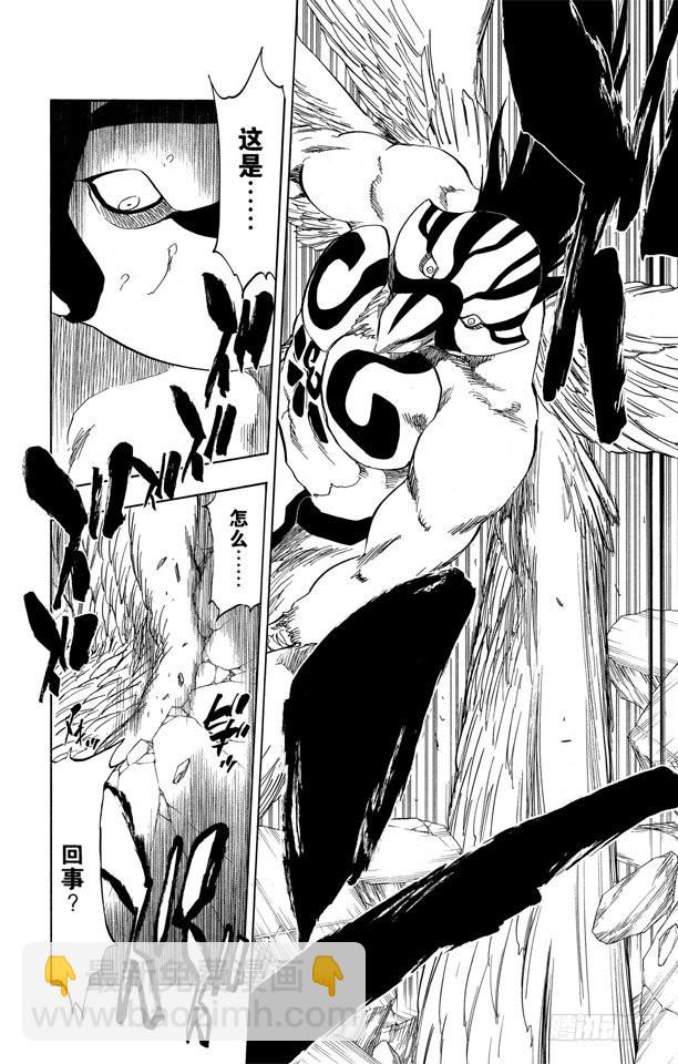 第323话 阴暗、恐惧与充满绝望24