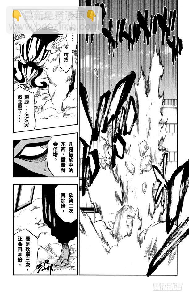 第323话 阴暗、恐惧与充满绝望25