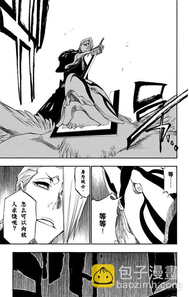 第323话 阴暗、恐惧与充满绝望29