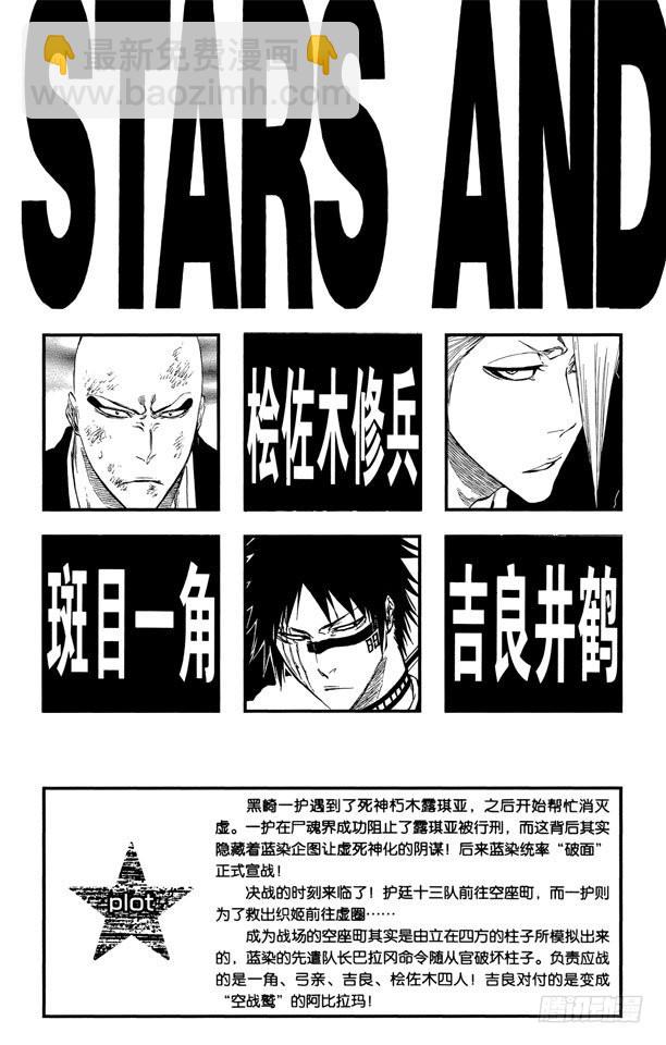 第323话 阴暗、恐惧与充满绝望4