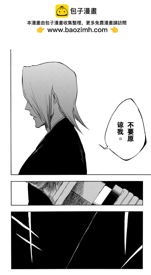 第324话 收割者1