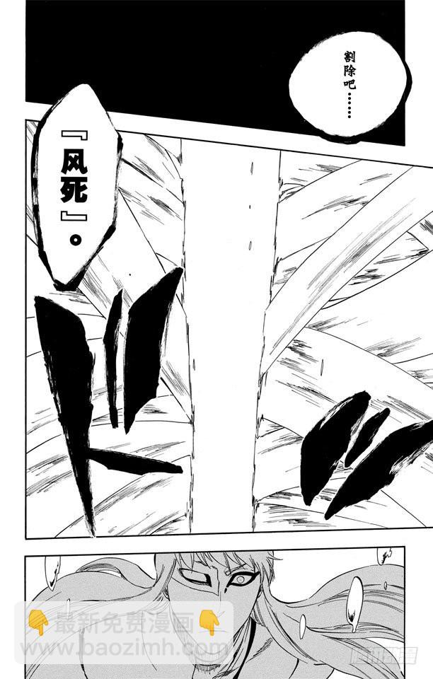 第324话 收割者17