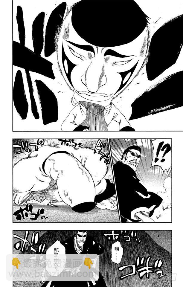 第326话 打倒怪物17