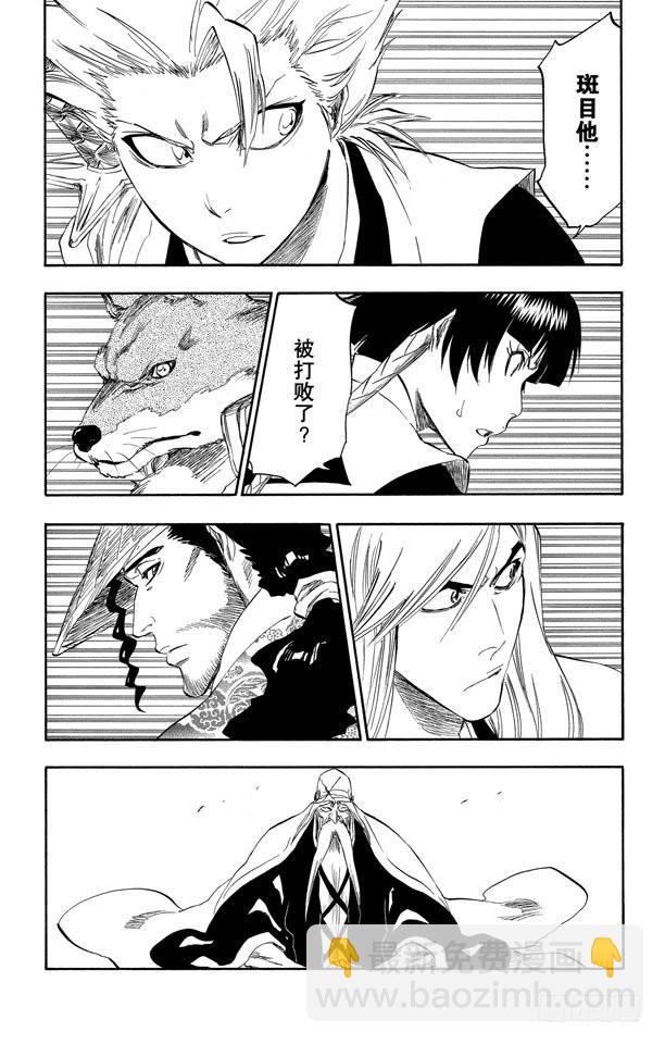 第326话 打倒怪物2