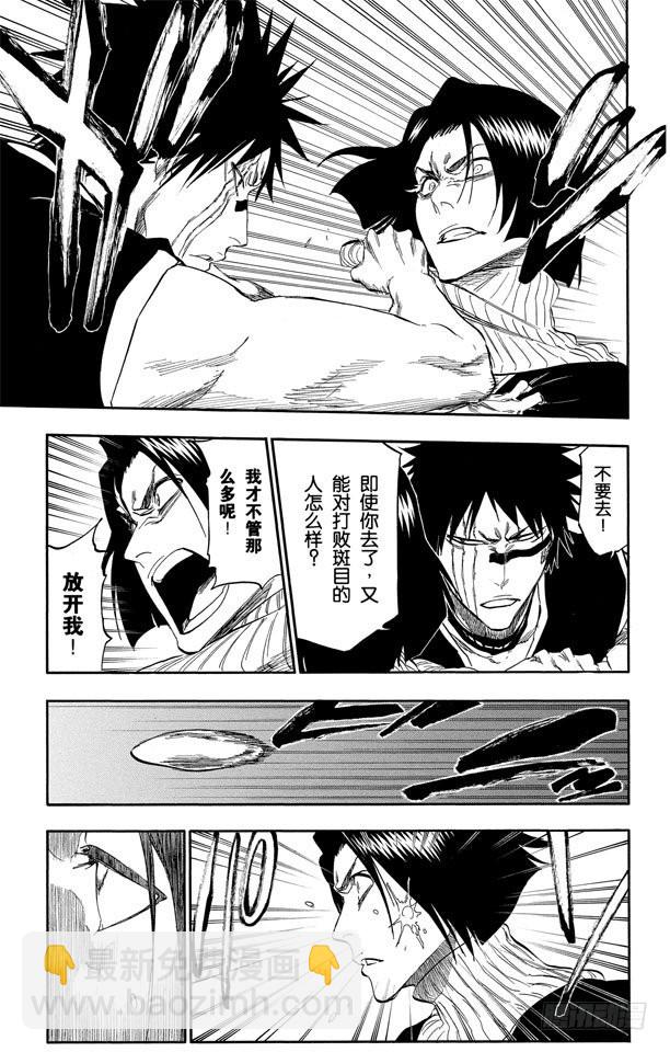第326话 打倒怪物4